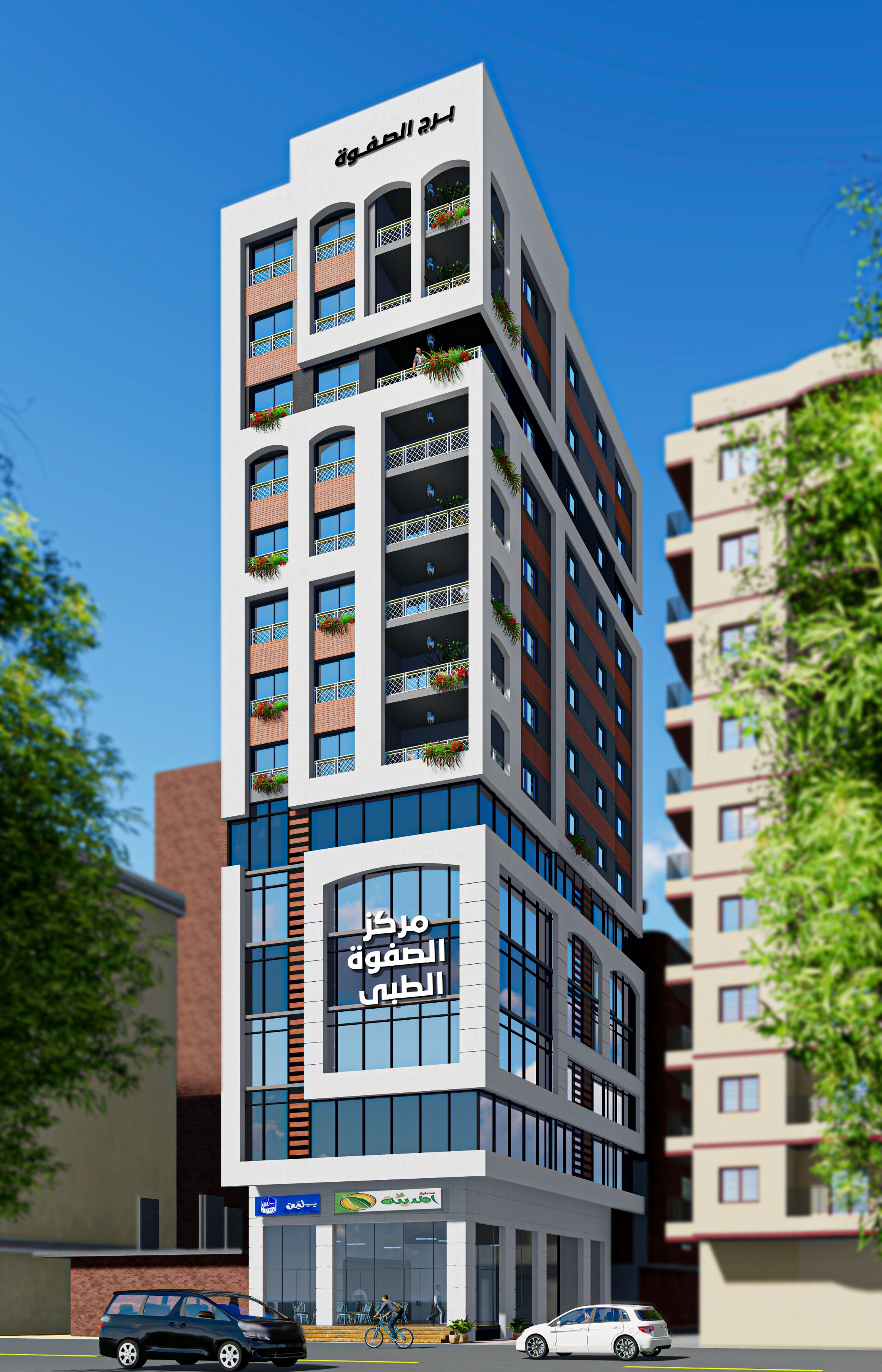 EL-SAFWA TOWER